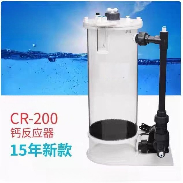 Réacteur au calcium CR-140/200 - Aquarium Marina avis et prix